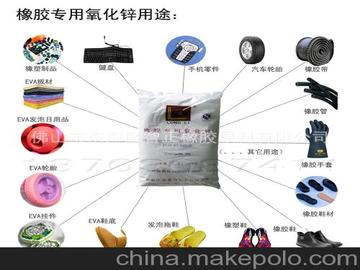 轮胎橡胶原料供应商,价格,轮胎橡胶原料批发市场 
